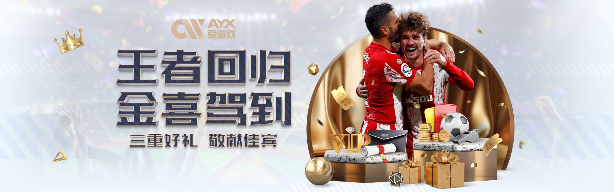 框无情拒绝